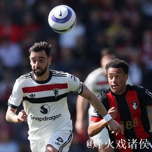 伯恩茅斯4-4曼联战平，阿莫林解析痛失好局三大问题