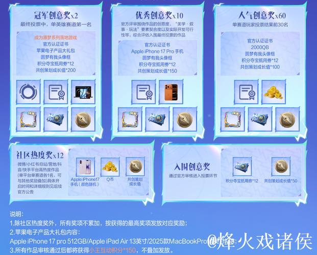 小王的活动记录 | 星币福利免费获取,全新个性语音包限时兑换 小王的活动记录 | 星币福利免费获取,全新个性语音包限时兑换